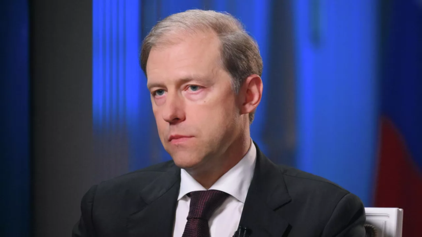 Мантуров: Россия и Индия обсуждают соглашение о защите инвестиций