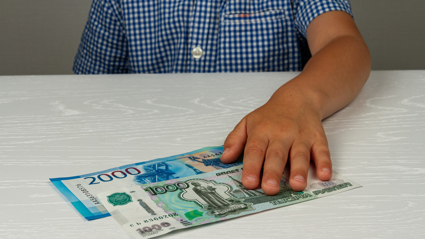 Россиянам объяснили, можно ли заранее откладывать детям деньги на пенсию