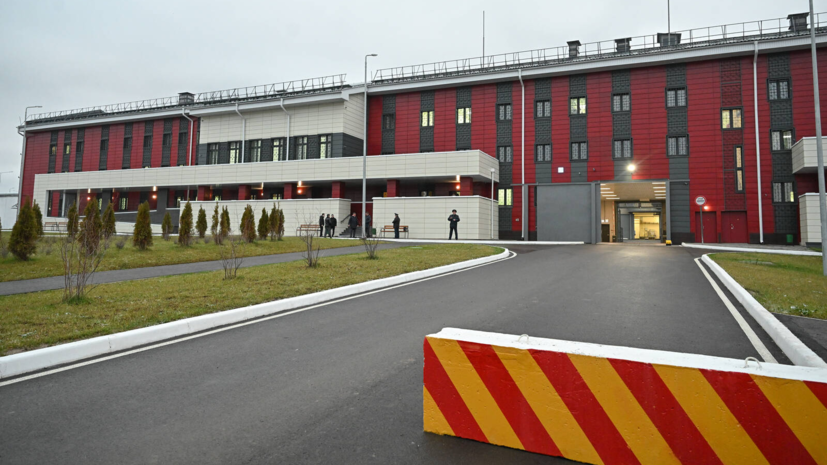 В Казани открыли современный следственный изолятор на 1000 мест