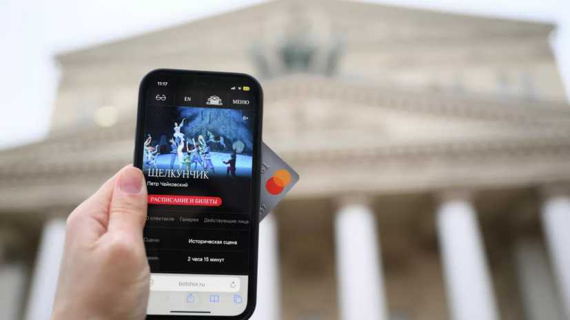 Билеты на «Щелкунчика» в Большом театре раскупили за четыре дня