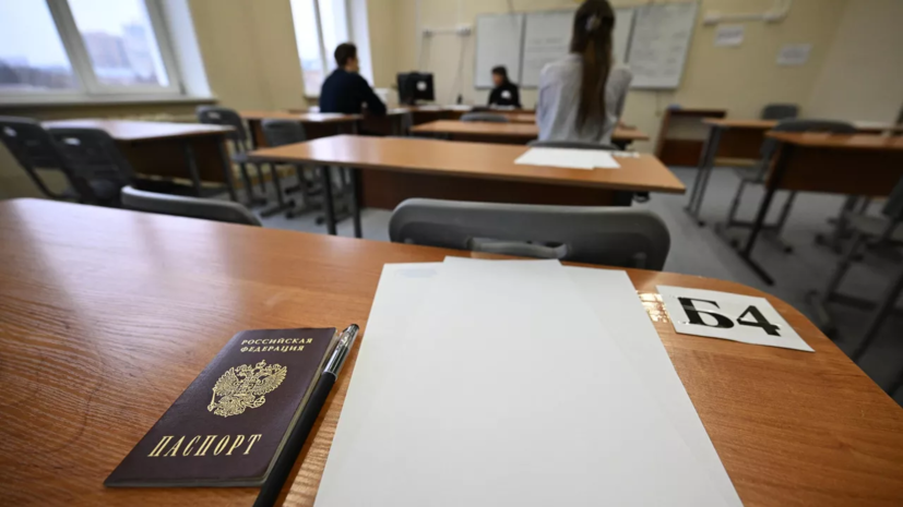 Минпросвещения и Рособрнадзор утвердили расписание ЕГЭ на 2026 год