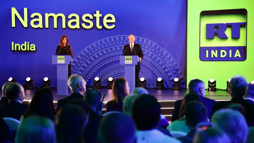 RT запустил вещание нового телеканала в Индии