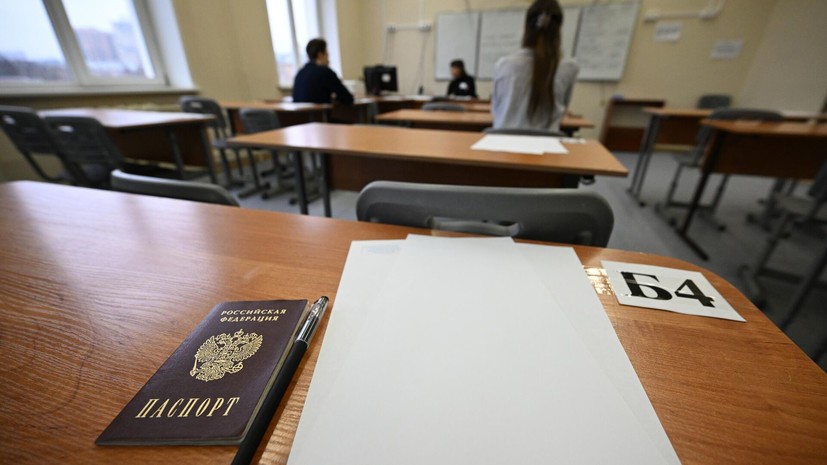 Минобрнауки предложило новую систему ЕГЭ для инженерных вузов