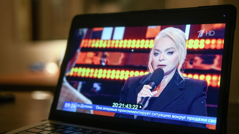 Адвокат: покупательница квартиры Долиной не отзовёт жалобу из Верховного суда