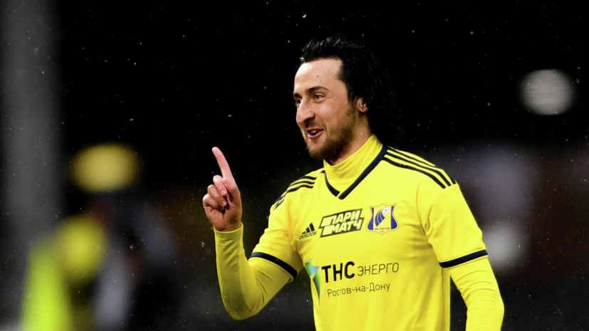 «Ростов» одолел «Рубин» в матче 18-го тура РПЛ