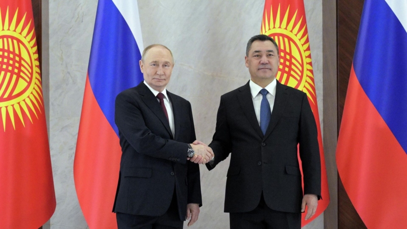 Путин и Жапаров выразили уверенность в углублении взаимодействия двух стран