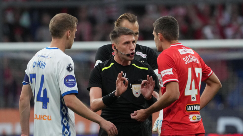 «Спартак» и «Динамо» сыграли вничью в 18-м туре РПЛ, два гола бело-голубых были отменены