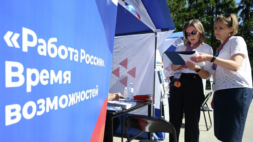 В России в 2027 году сократят список «неженских» профессий