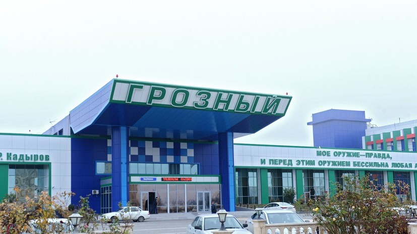 Аэропорты Владикавказа, Грозного и Магаса приостановили работу