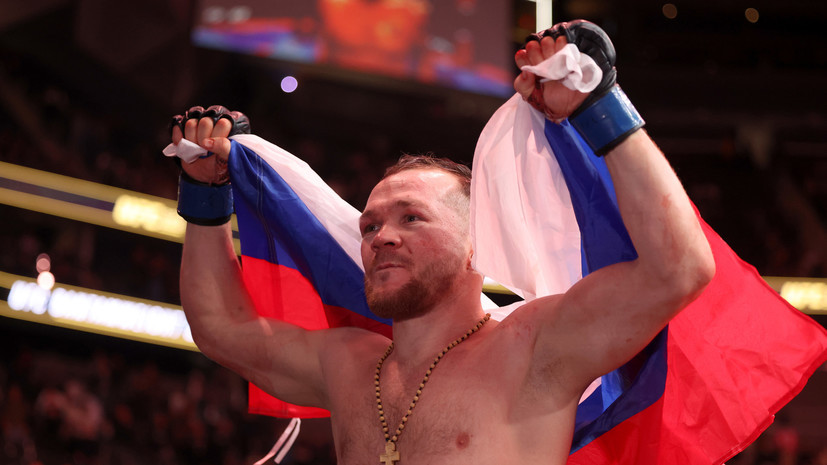 Восторги от совершенной техники, удары по печени и шутка про джакузи: что обсуждали после триумфа Яна в UFC