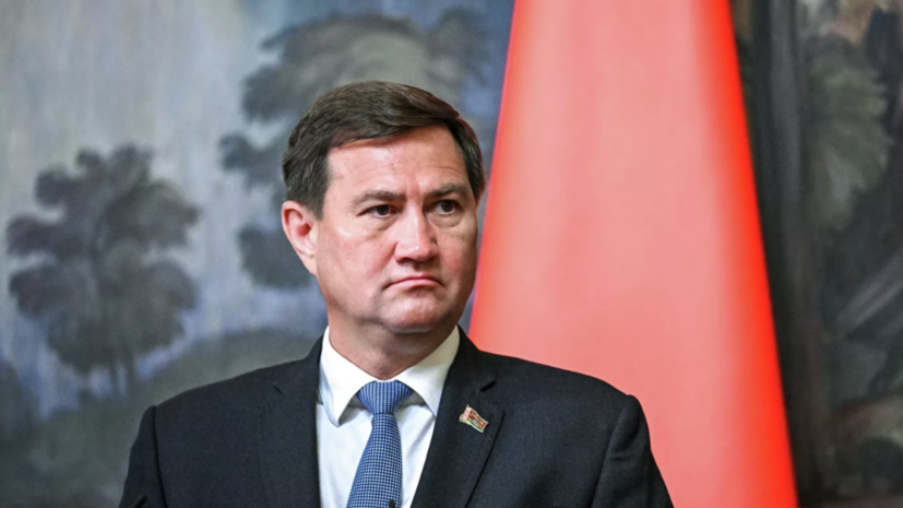 Глава МИД Белоруссии Рыженков: Литва устроила провокацию с БПЛА ради денег от ЕС