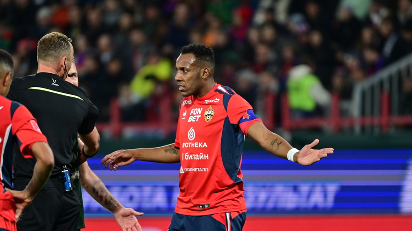 Мойзес — о своём удалении в матче с «Краснодаром»: считаю, что судья немного потерял игру