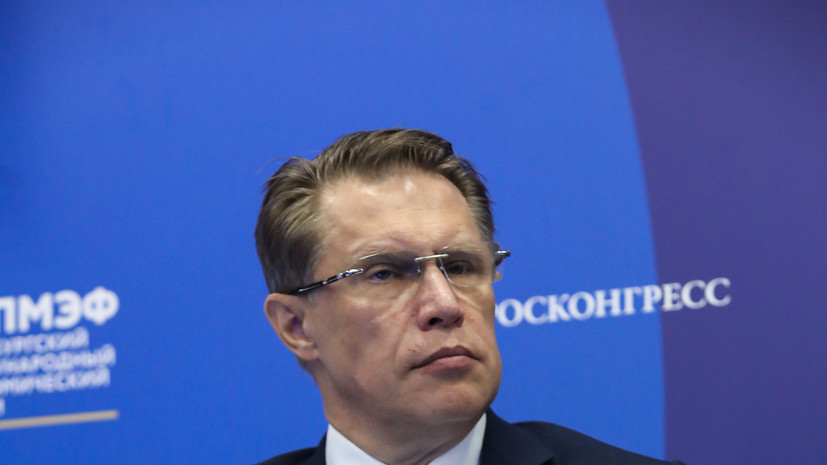 Мурашко заявил, что в России за шесть лет снизилась заболеваемость бесплодием