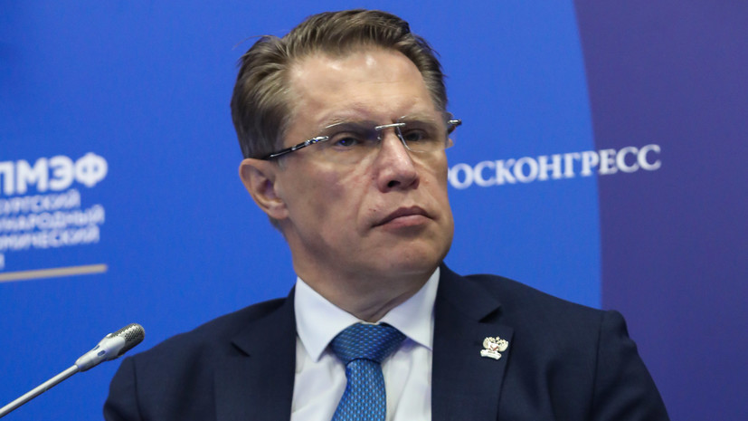 Мурашко заявил, что в России за шесть лет снизилась заболеваемость бесплодием