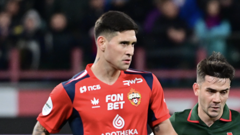 КДК РФС изучит обвинения в расизме в адрес Вильягры после матча «Краснодар» — ЦСКА