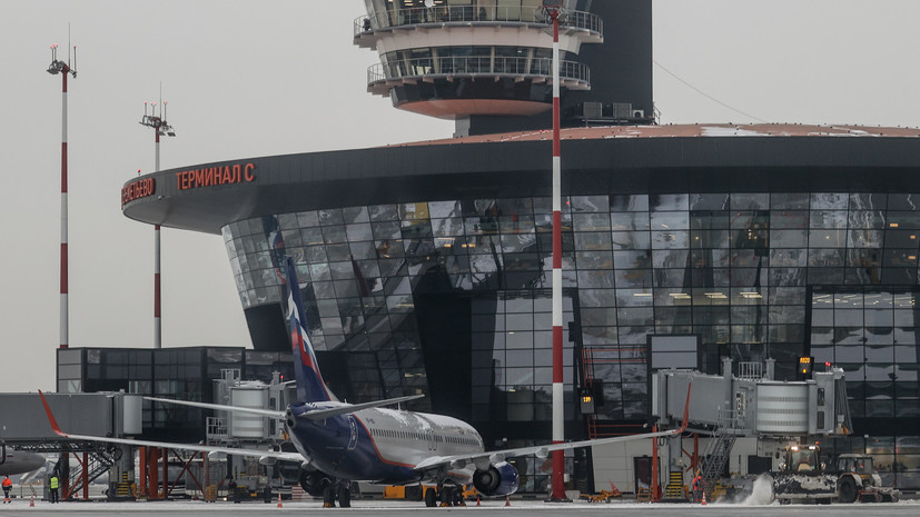 Временные ограничения ввели в аэропорту Шереметьево в связи с сигналом «Ковёр»
