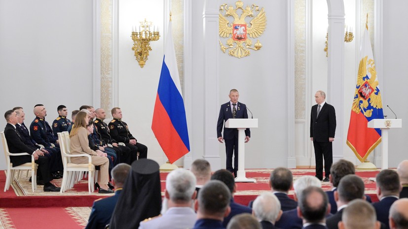 Путин вручил «Золотую Звезду» героям СВО