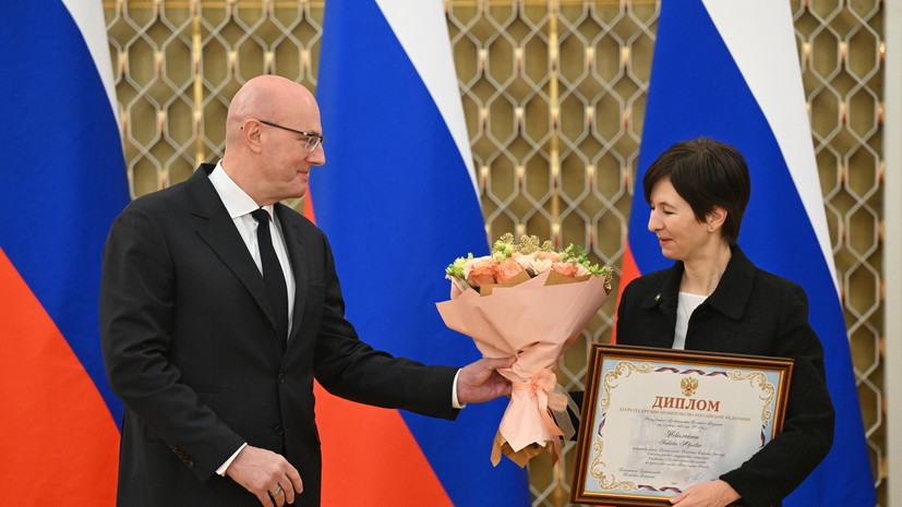 Чернышенко наградил победителей первой Премии правительства в области детской литературы