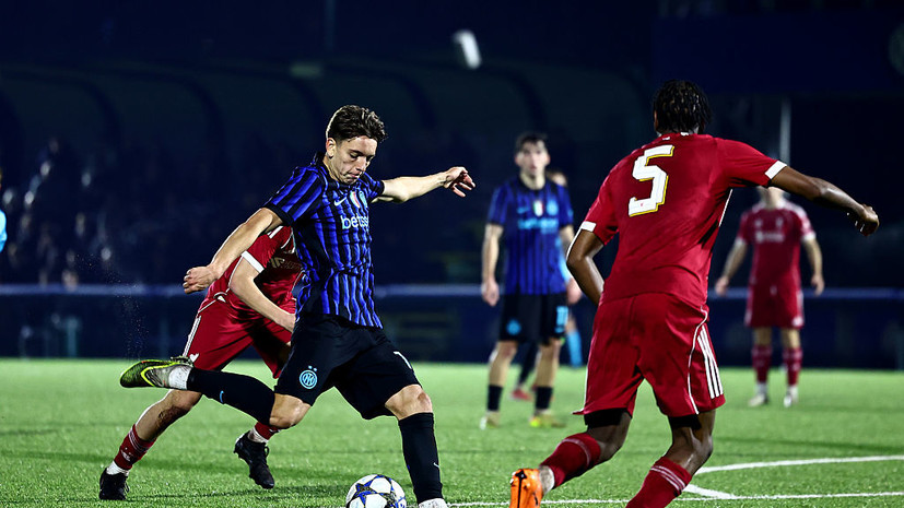 «Ливерпуль» обыграл «Интер» в Лиге чемпионов, «Челси» проиграл «Аталанте»