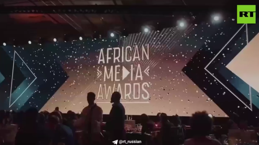 В Аддис-Абебе прошла церемония вручения премии African Media Awards
