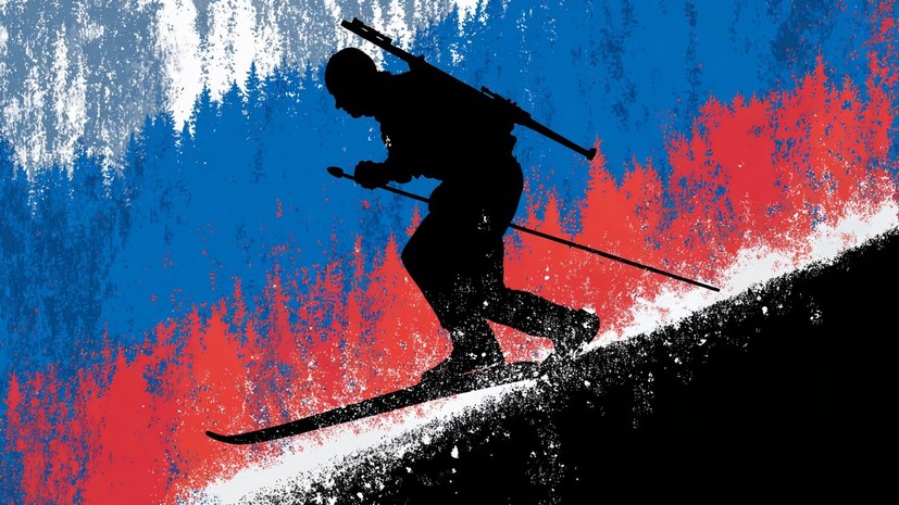 Союз биатлонистов России подал иск в CAS