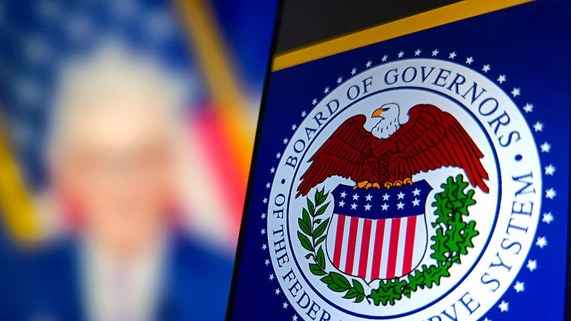 ФРС США понизила базовую процентную ставку до 3,5—3,75% годовых