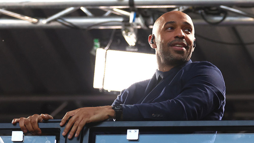 Анри привёл в пример сборную России, оценивая шансы команды США на ЧМ-2026