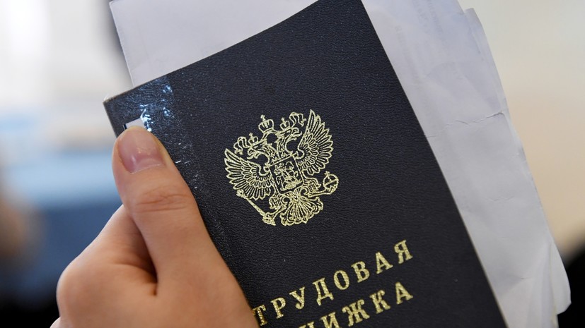 Иностранцев смогут увольнять на основании региональных актов с 1 марта 2026 года