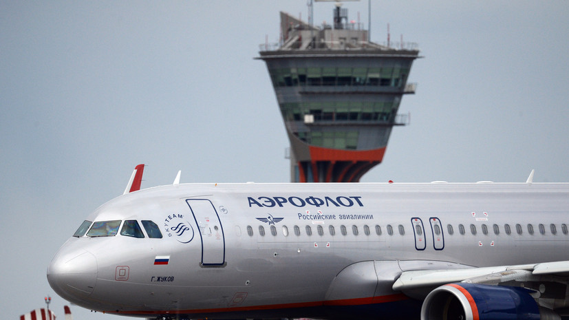 «Аэрофлот» перенаправляет рейсы на запасные аэродромы из-за ограничений в Москве