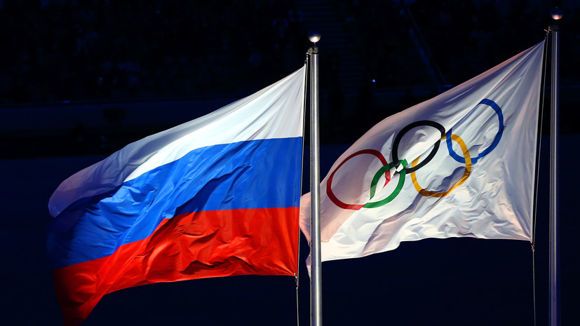 МОК снял все ограничения на участие молодых спортсменов из России в международных соревнованиях