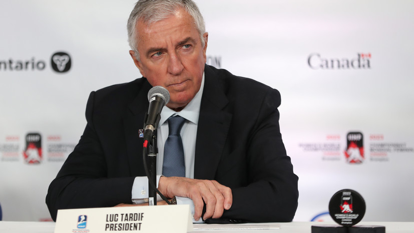 Тардиф: IIHF примет решение о допуске российских юношей и девушек до 18 лет в конце января