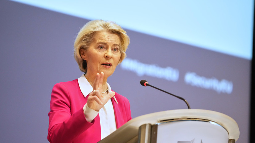 Глава Еврокомиссии фон дер Ляйен призвала Трампа не вмешиваться в дела Европы