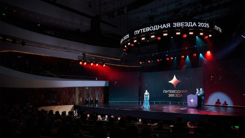 Московский марафон получил премию «Путеводная звезда — 2025»