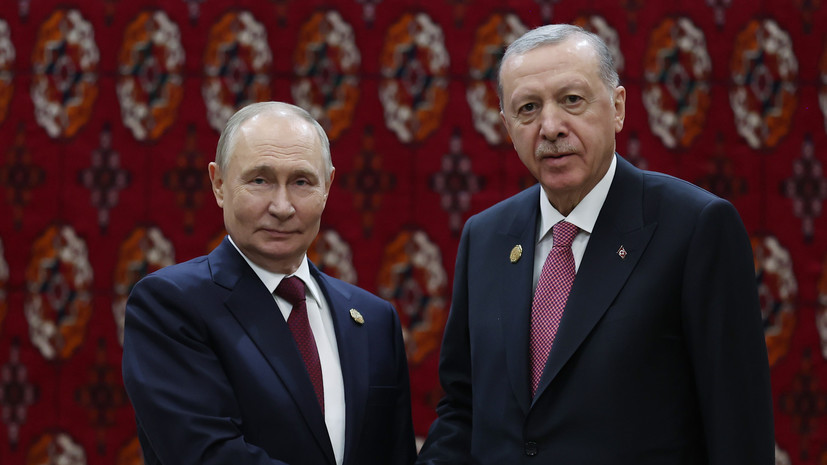 Встреча Путина и Эрдогана в Ашхабаде завершилась