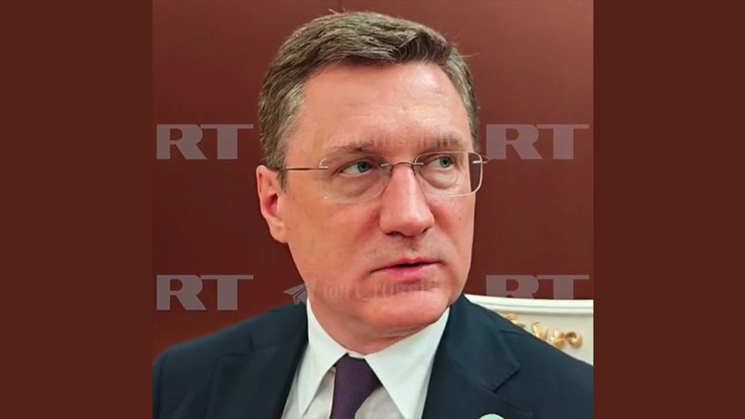 Новак: Россия делает всё, чтобы защитить свои золотовалютные резервы