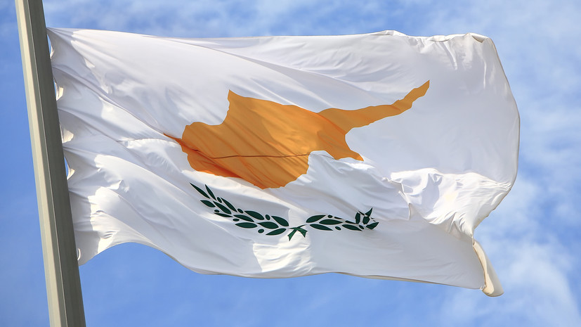 Посольство Кипра сообщило об открытии визовых центров в России с 15 декабря