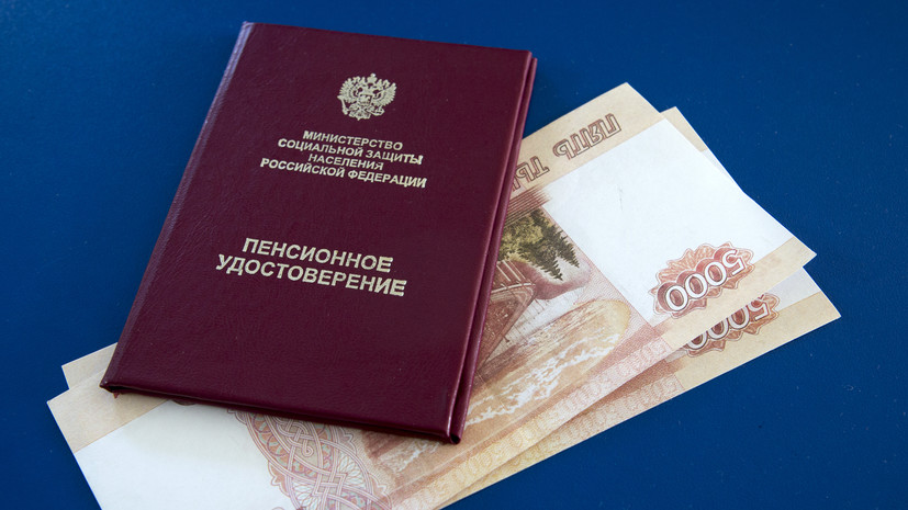 Сенатор Перминова: размер пенсии можно увеличить, если обратиться за ней позже