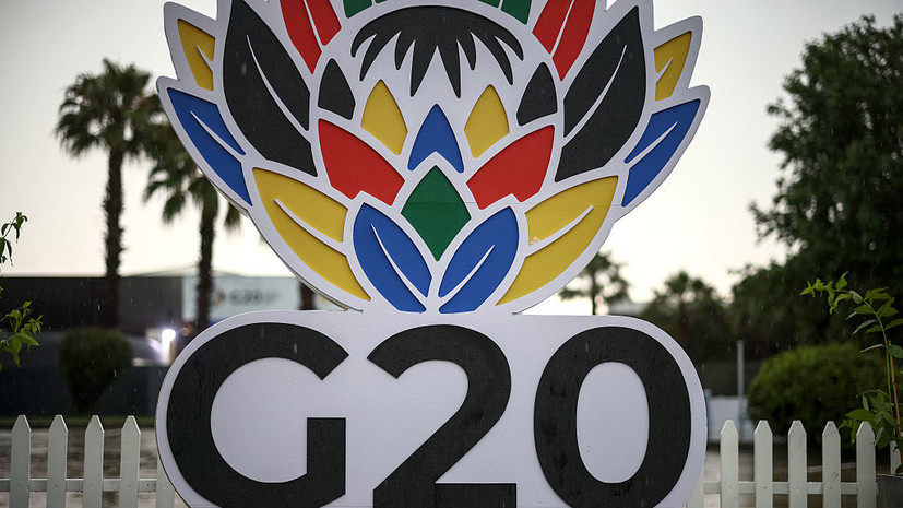 ЮАР требует от G20 объяснить её отстранение от работы группы