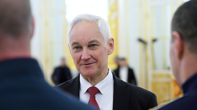 Белоусов вручил Золотую Звезду Героя России оператору «Рубикона»