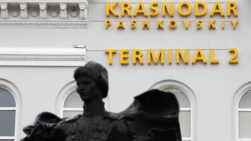 Временные ограничения ввели в аэропорту Краснодара