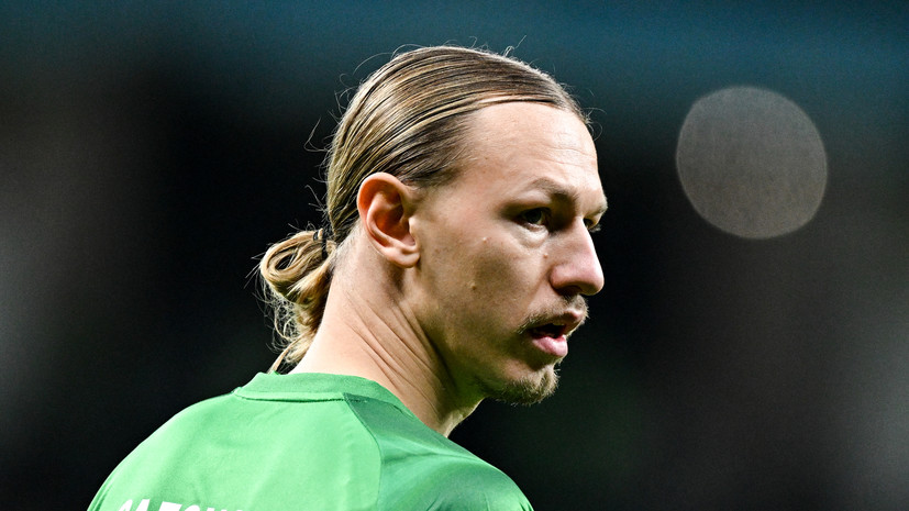 Сафонов пропустил первый гол в нынешнем сезоне