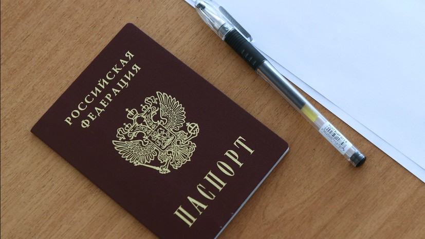 Депутат Леонов: россияне могут поставить в паспорте отметку о группе крови