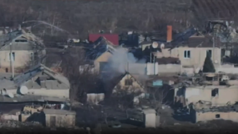 Минобороны России показало видео освобождения Варваровки в Запорожской области