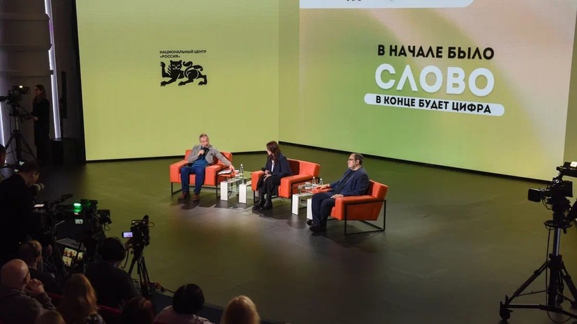 В литературном клубе в НЦ «Россия» обсудили роман Маргариты Симоньян