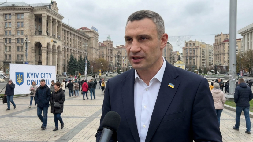 Кличко: коррупционный скандал является серьёзным ударом для Украины