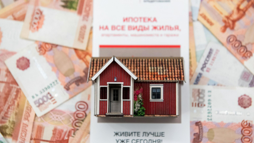Россиянам пояснили детали программ ипотеки в Арктике и на Дальнем Востоке
