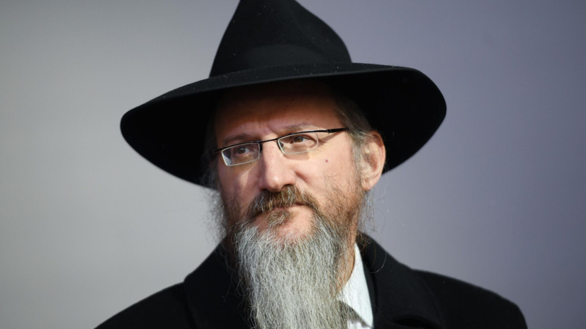 РИА Новости: главный раввин России Берл Лазар не зажжёт ханукию в Москве