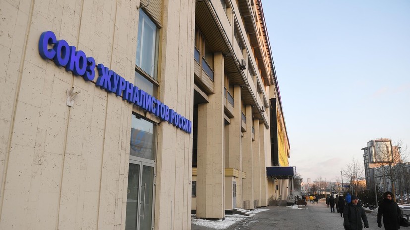 День памяти погибших журналистов пройдёт в СЖР в Москве 15 декабря