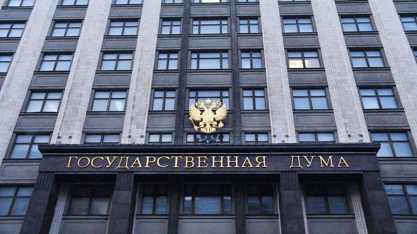 В Госдуме рассказали о декабрьских мерах по поддержке пенсионеров