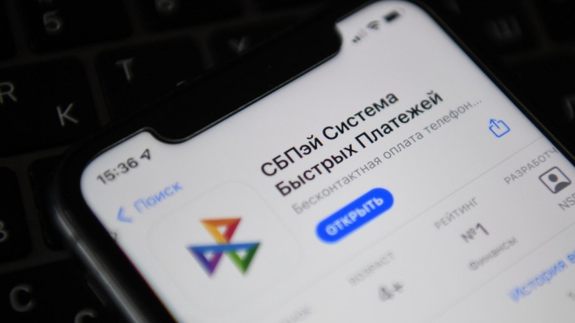 «Ъ»: Сбер и Т-Банк предложат альтернативу переводам по СБП и картам